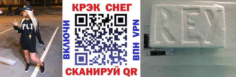 COCAIN VHQ  Красноярск 