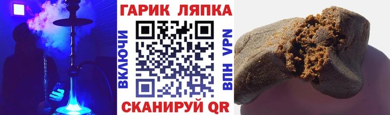 Гашиш hashish  Красноярск 