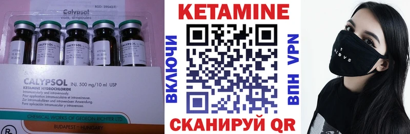 мориарти состав  хочу наркоту  Красноярск  Кетамин ketamine 