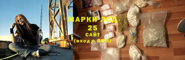 2c-b Богородск