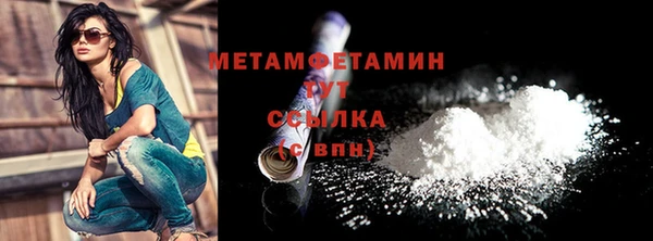 соль курить ск Богородицк