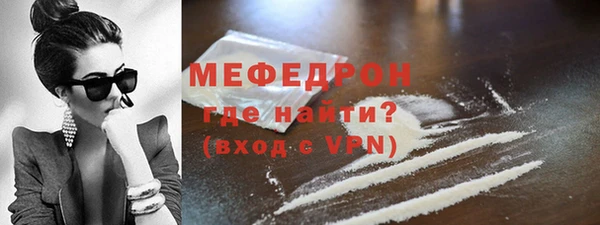 соль курить ск Богородицк