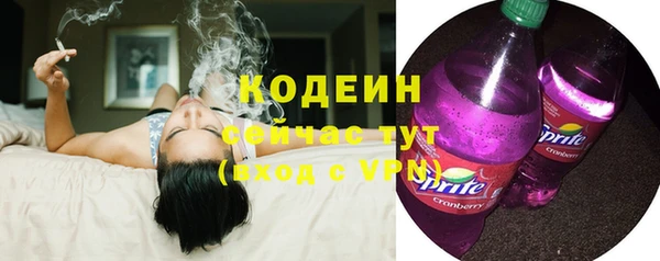 соль курить ск Богородицк