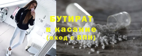 2c-b Богородск
