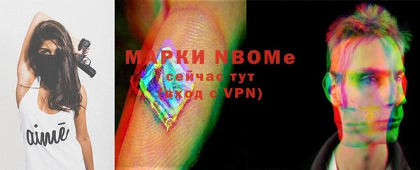 соль курить ск Богородицк