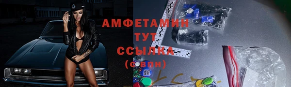 2c-b Богородск