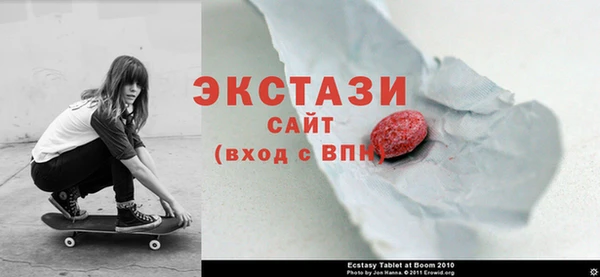 соль курить ск Богородицк