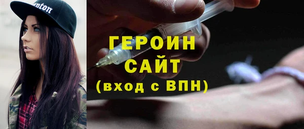соль курить ск Богородицк