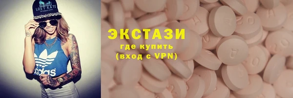 2c-b Богородск