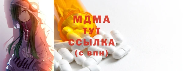 2c-b Богородск