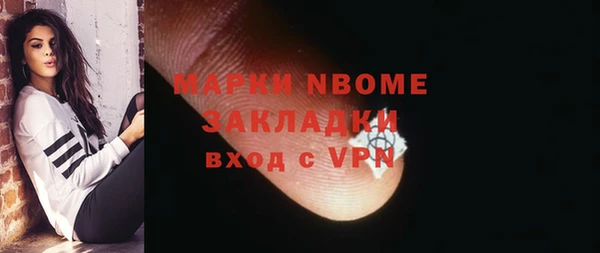 2c-b Богородск