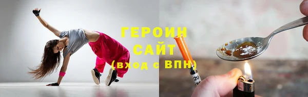соль курить ск Богородицк