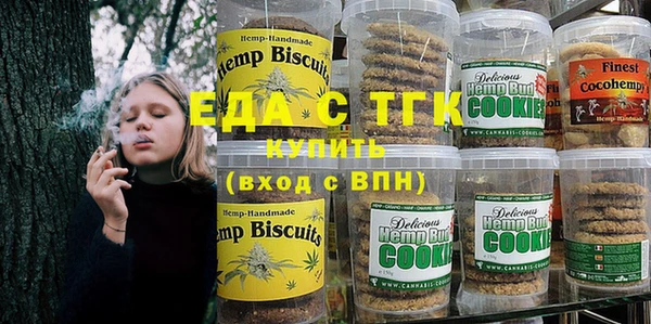 2c-b Богородск