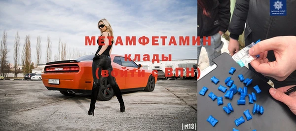 соль курить ск Богородицк