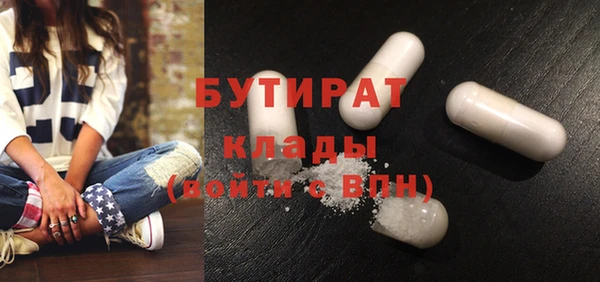 соль курить ск Богородицк