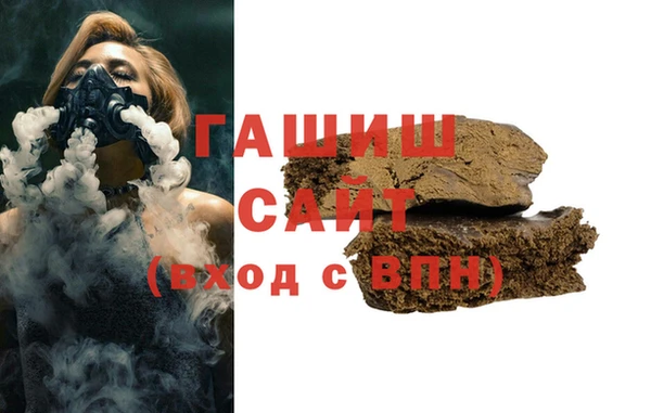 соль курить ск Богородицк
