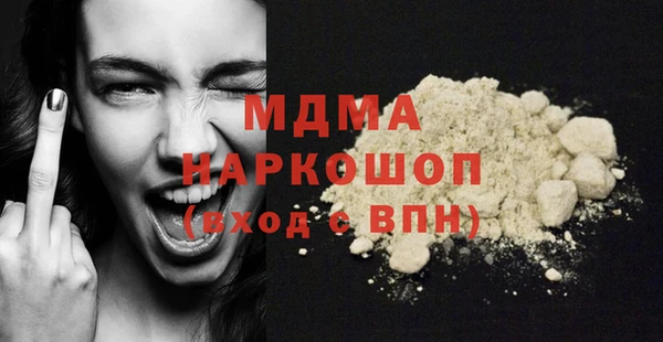 крисы Богданович