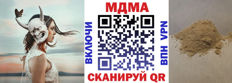 наркота  Красноярск  MDMA кристаллы 