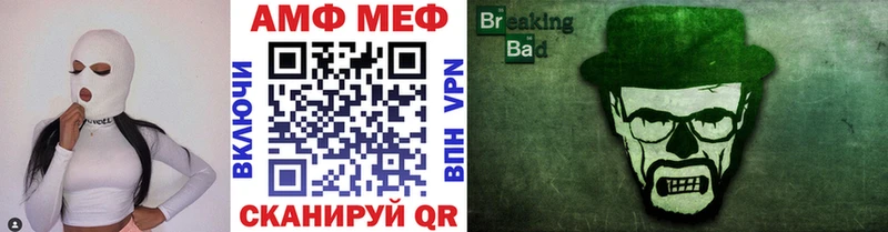 Первитин витя  mega зеркало  Красноярск  где продают наркотики 