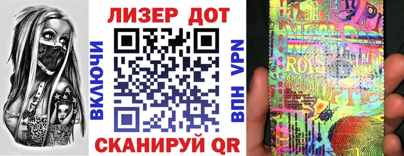 Наркотические марки 1500мкг Красноярск